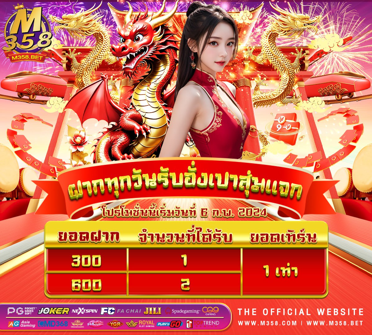 ฟรี เงิน เดิมพัน เกม คา สิ โน ได้ เงิน จริง